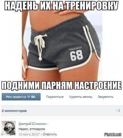Из солянки от 02.09.2015