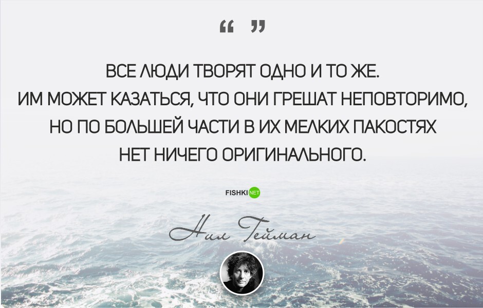 Язык творит человека. Высказывания о сказочнике. Историю творят люди.