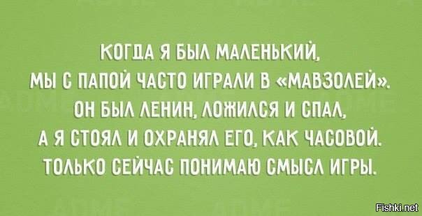 Из солянки