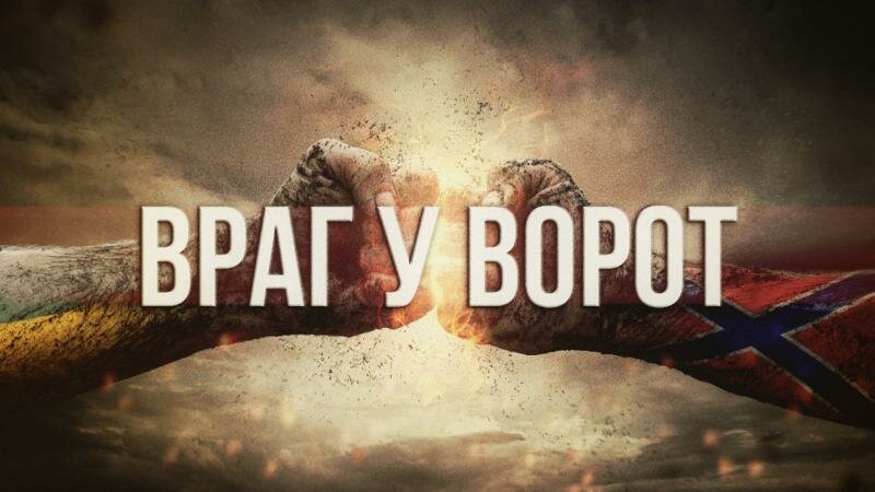 Артём Гришанов - Враг у ворот / Enemy at the gates / War in Ukraine  