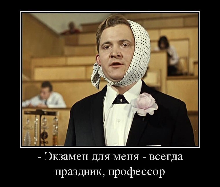 Крылатые фразы из советских кинохитов