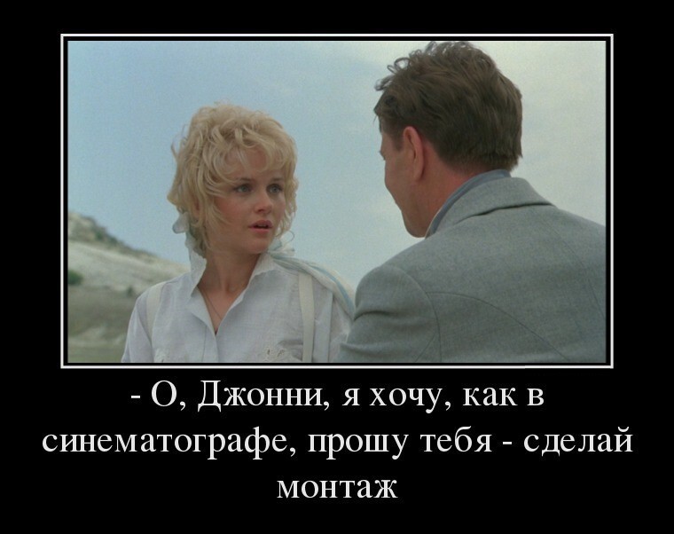 Крылатые фразы из советских кинохитов