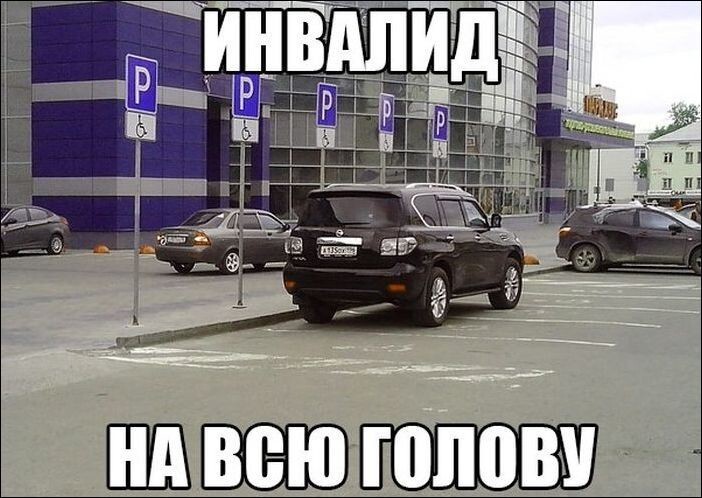 Автоприколы