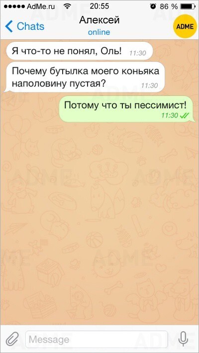 15 СМС о том, как мужчины пытаются понять женщин