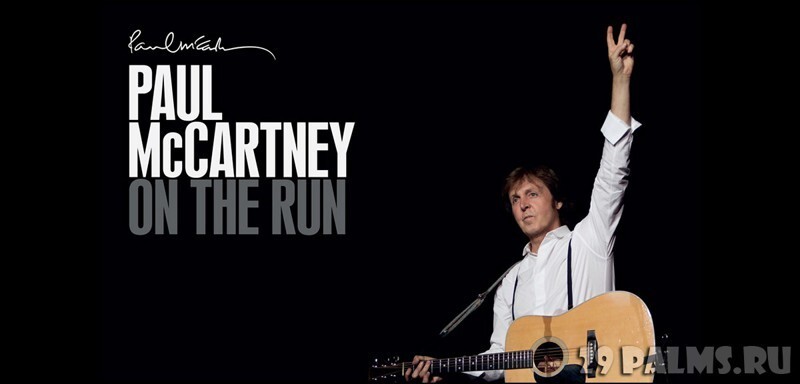 Paul McCartney – No More Lonely Nights