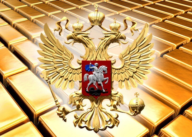 Тайна золотого резерва России