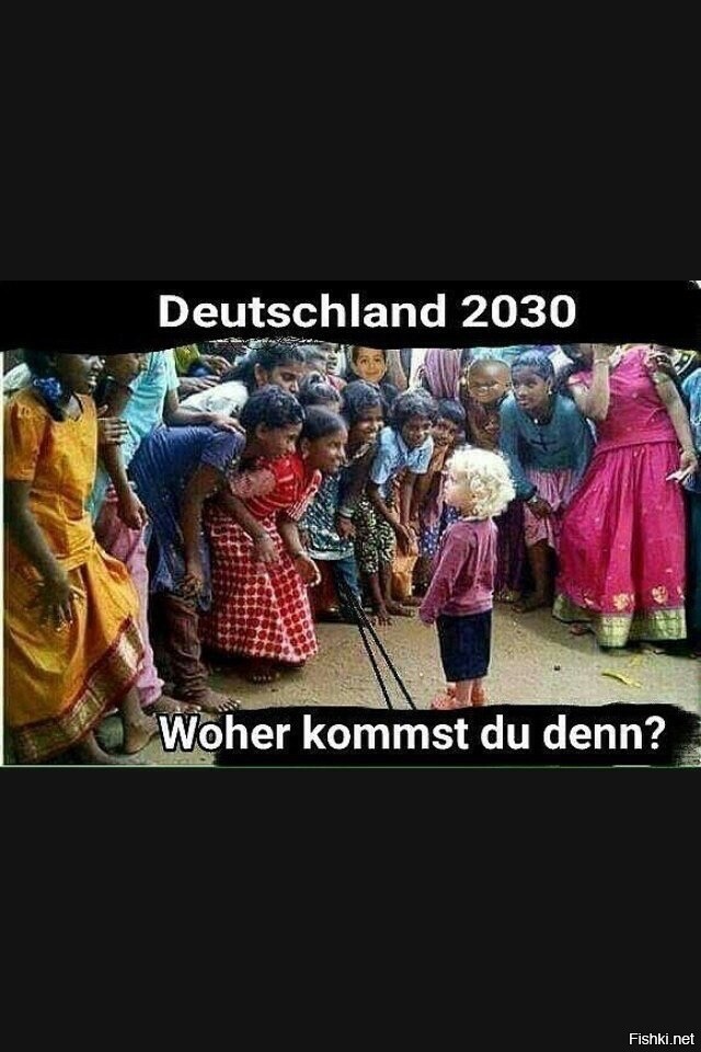 Германия 2030