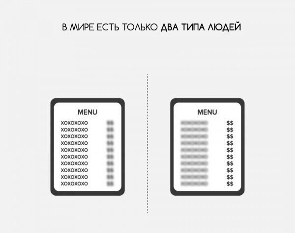 18 забавных иллюстраций, доказывающих, что в мире существует только два типа людей  