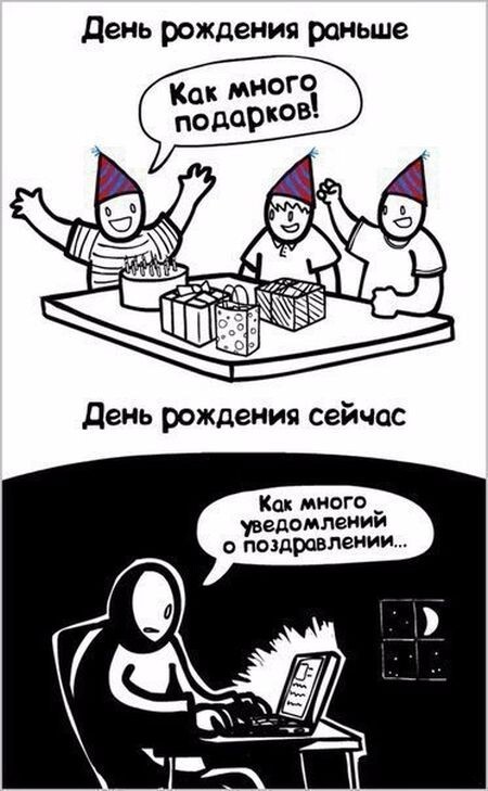 Смешные комиксы
