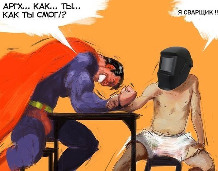 Смешные комиксы