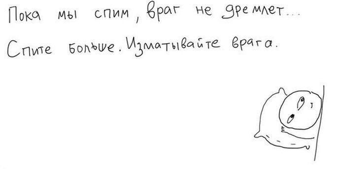 Смешные комиксы