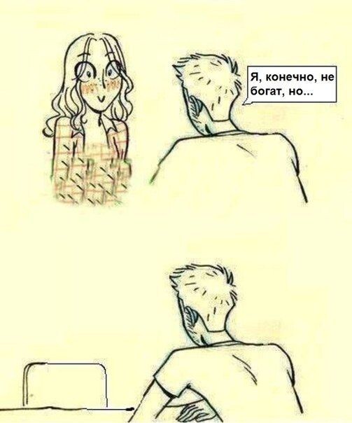 Смешные комиксы