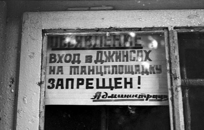 Фотографии эпохи СССР
