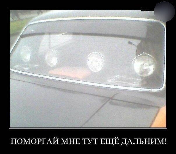 АВТОприкольные картинки