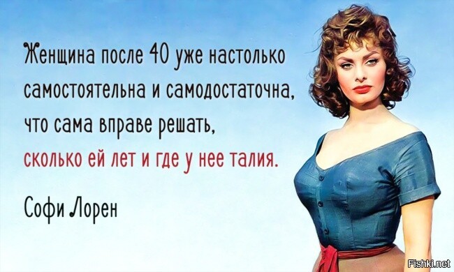Из солянки