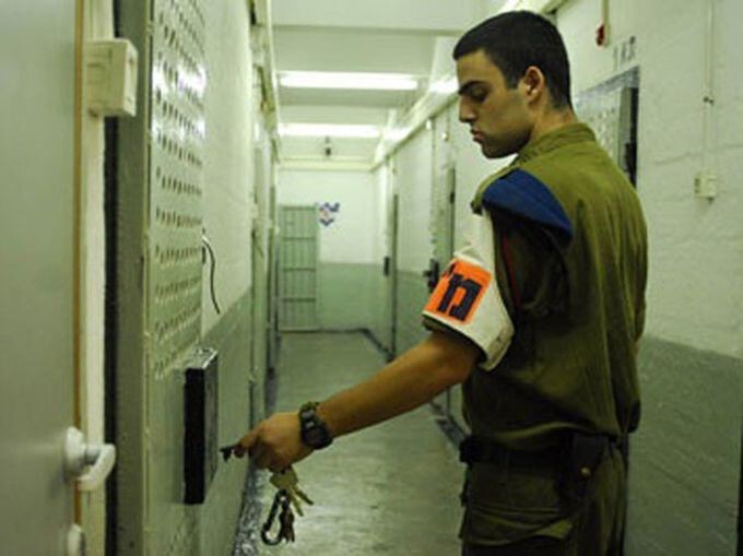 Военная тюрьма в Израиле