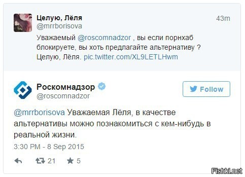 в свете последних событий