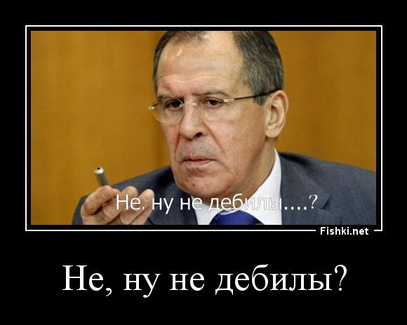 Не, ну не дебилы?