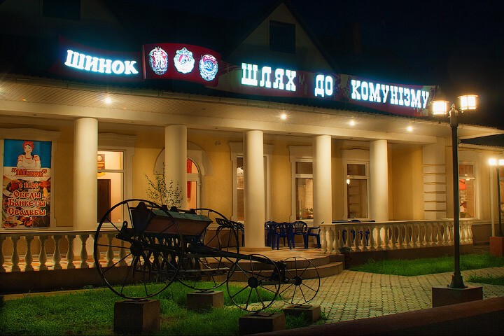 Кафе в пригороде г. Пологи вдоль трассы Запорожье - Бердянск