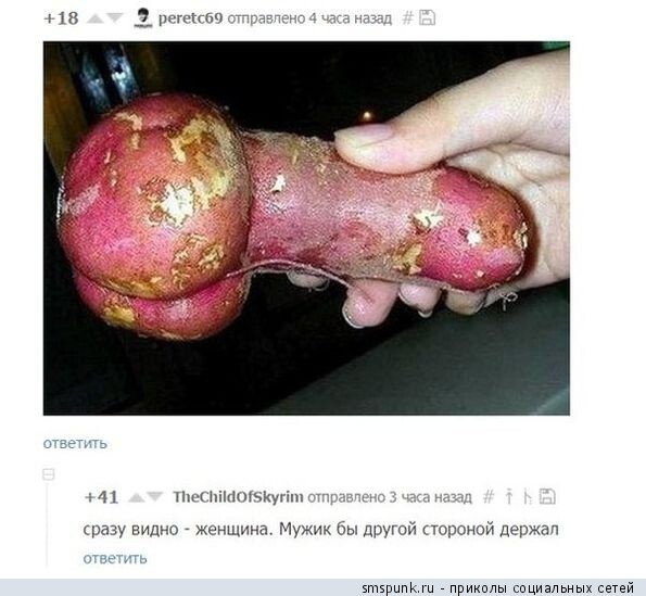 Скрины