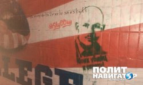 В метро Киева появились трафареты с изображением Олеся Бузины