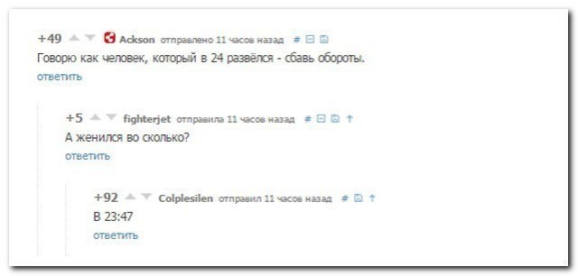 Смешные комментарии из социальных сетей