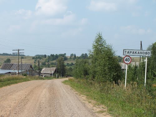 Деревня Тараканово в Кировской области
