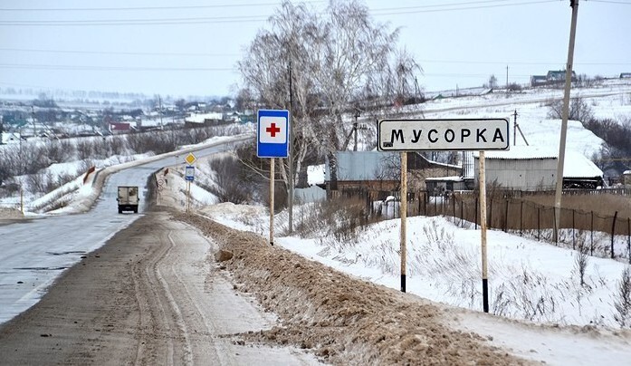 Село в Самарской области
