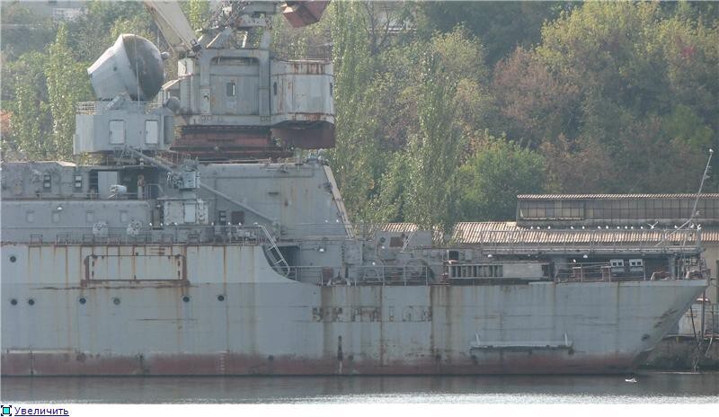 Киев продает ракетный крейсер "Украина"  
