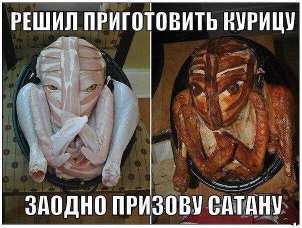 Смешные картинки с надписями