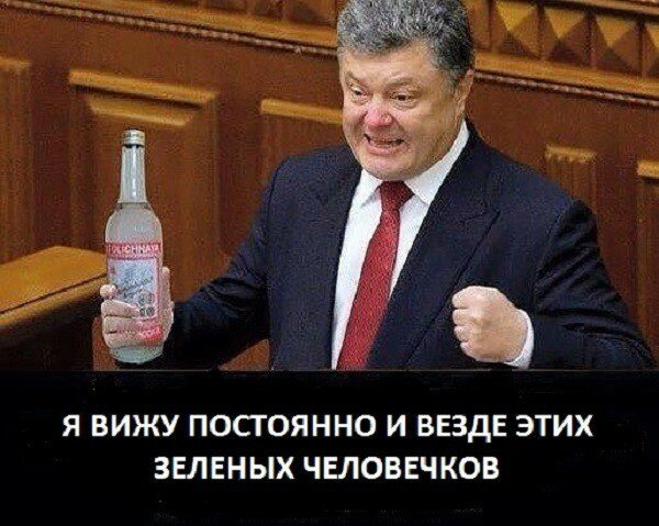 Порошенко увидел российских «зеленых человечков» в Сирии