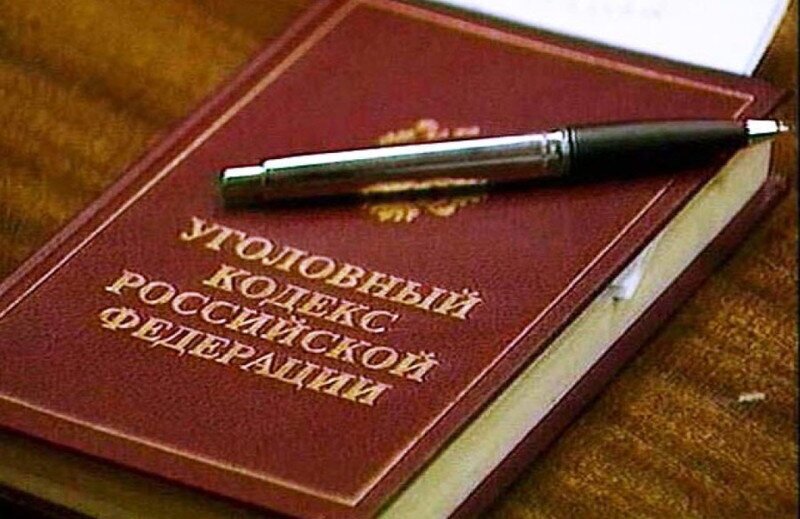Возбуждены уголовные дела 