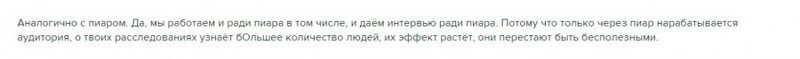 Российские военные в Сирии. Часть 2