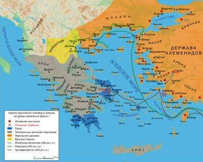 Марафонская битва 12 сентября 490 г до н.э