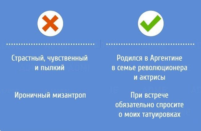 5. Добавьте изюминку