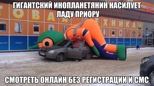 Немного автоприколов