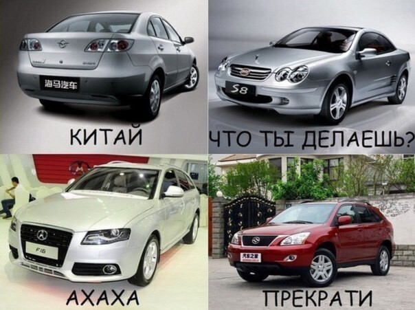 Немного автоприколов