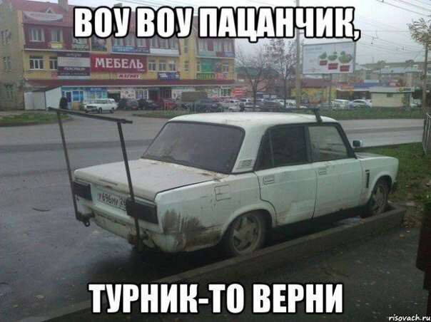 Немного автоприколов