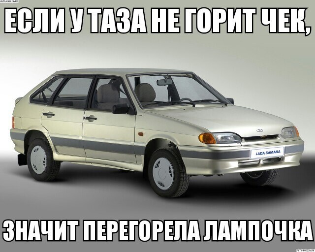 Немного автоприколов