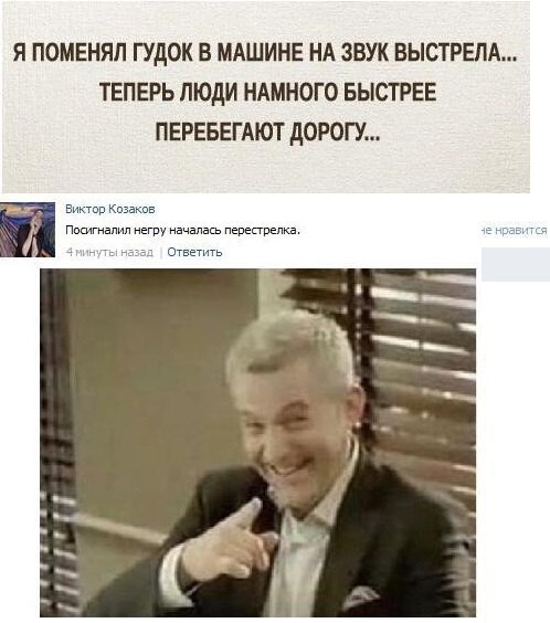 Немного автоприколов