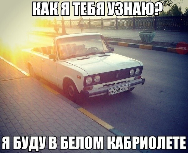 Немного автоприколов