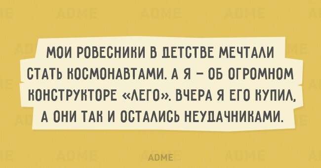 Смешные открытки на все случаи жизни