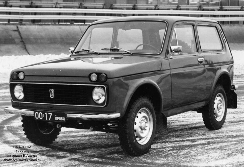 1975 год, ВАЗ-2121М.