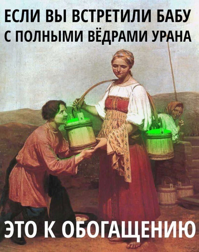 О чем шутят учёные