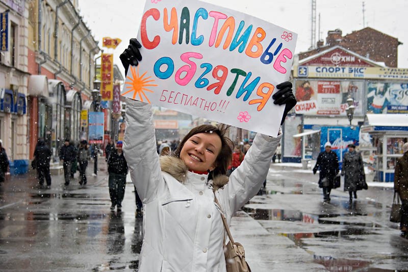 Замечательные праздники, которые набирают популярность в России 