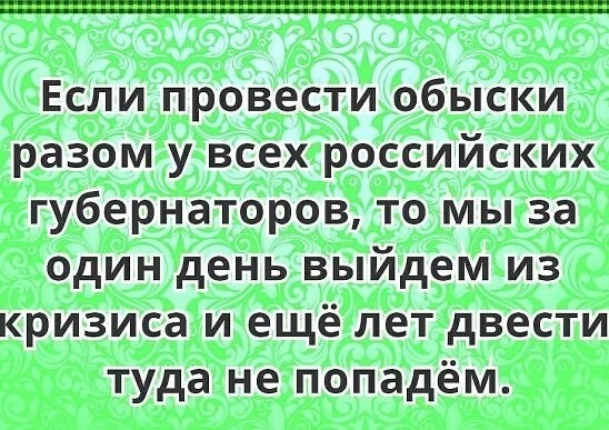 Цитаты с улыбкой