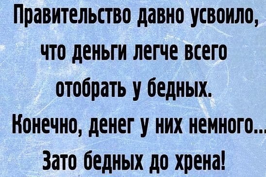 Цитаты с улыбкой