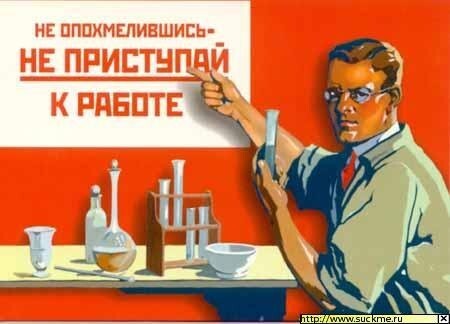 СССР Приколы