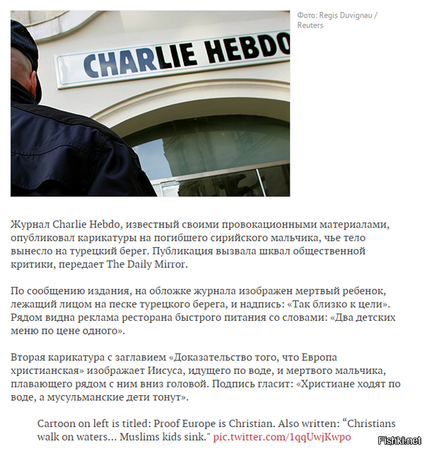 Шарли