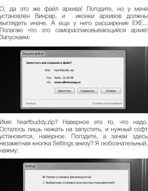 Когда mail.ru не знает меры 